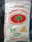 供应玉米淀粉